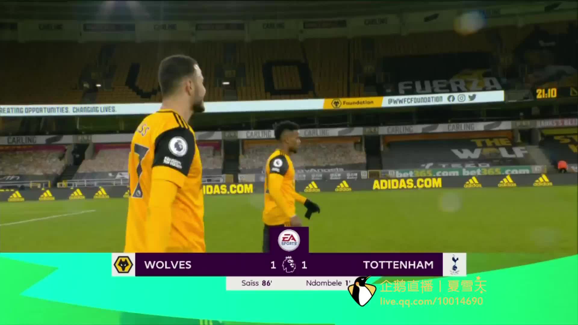 奥拉后防线 奥拉后防线